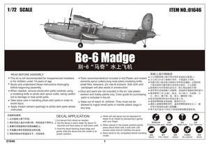 Trumpeter 01646 Be-6 Madge 1/72 – image 3