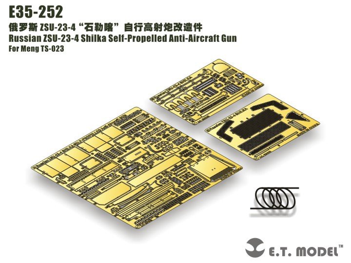 Maquette ET E35-258 Flakpanzer allemand GEPARD A1/A2 (pour MENG TS-030) 1/35