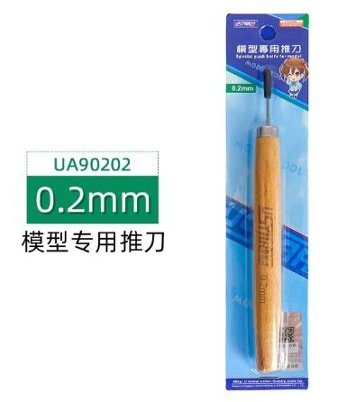 U-Star UA-90202 Line Engraver with Wooden Handle (0.2 mm) - engraving
