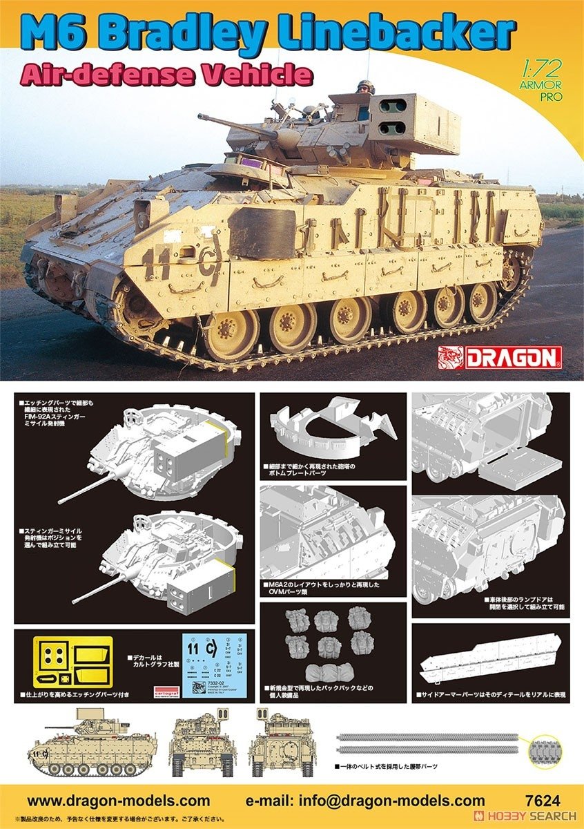 Dragon 7624 M6 Bradley Linebacker 1/72 – immagine 2