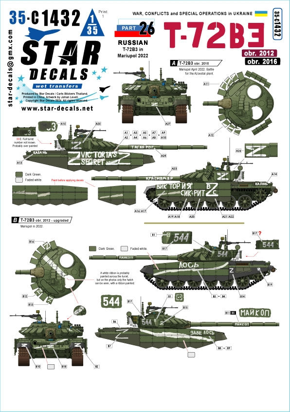 Star Decals 35-C1432 War in Ukraine # 26 Russian T-72B3 in Mariupol 2022. T-72B3 rev. 2012 and rev. 2016. 1/35