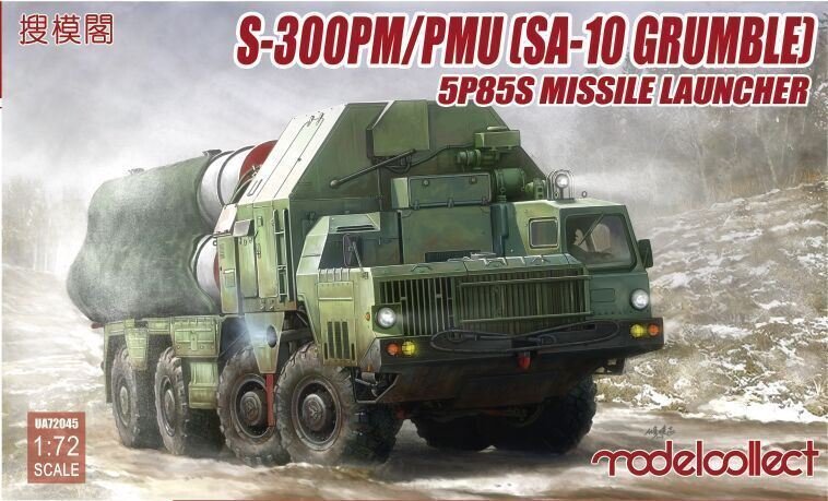Modelcollect UA72045 S-300 (SA-10 Grumble) Missile launcher，5P85S/SD 1/72