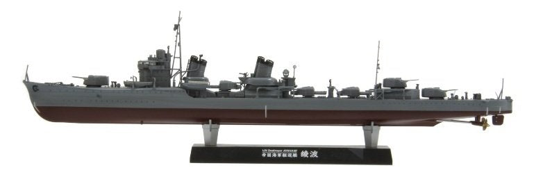 Fine Molds FW1 IJN &amp;quot;Special Type&amp;quot; Class Destroyer &amp;quot;Ayanami&amp;quot; 1/350 – image 2