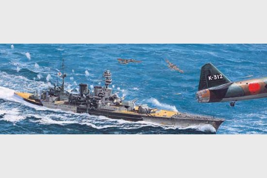 Trumpeter 05763 British Battleship HMS Repulse 1941 1/700