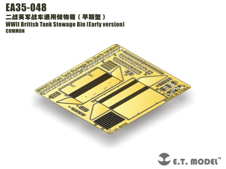 ET Model EA35-048 WWII British Tank Stowage Bin (Early version) 1/35