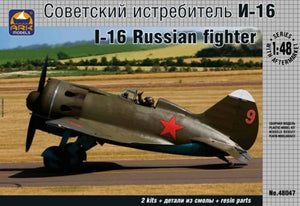 Ark Models 48047 I-16 Russian fighter (includes resin parts) 1/48