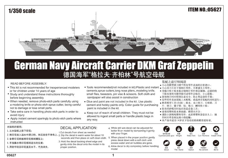 Trumpeter 05627 German Navy Aircraft Carrier DKM Graf Zeppelin 1/350 – image 2