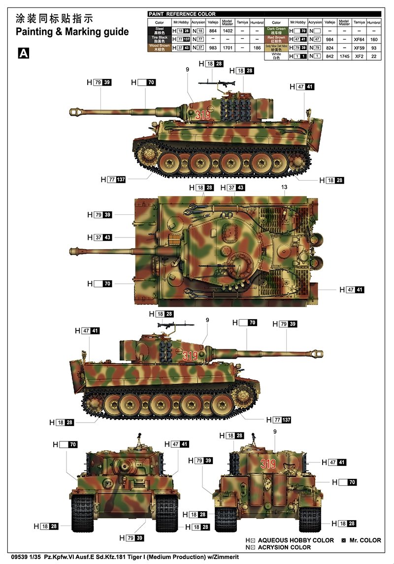 Trumpeter 09539 Pz.Kpfw.VI Ausf.E Sd.Kfz.181 Tiger I (Medium Production) w/ Zimmerit 1/35 – image 2