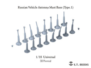 ET Model P35-227 Russian Vehicle Antenna Mast Base(Type.1) ( 3D Print ) 1/35