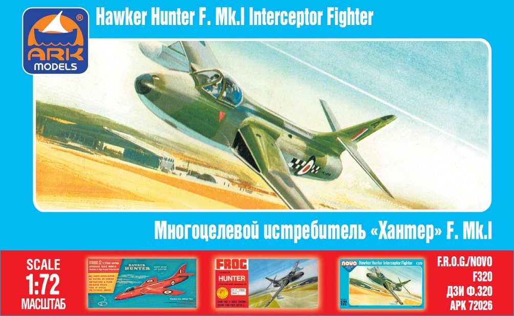 Ark Models 72026 Hawker "Hunter" F.1 British multirole fighter 1/72