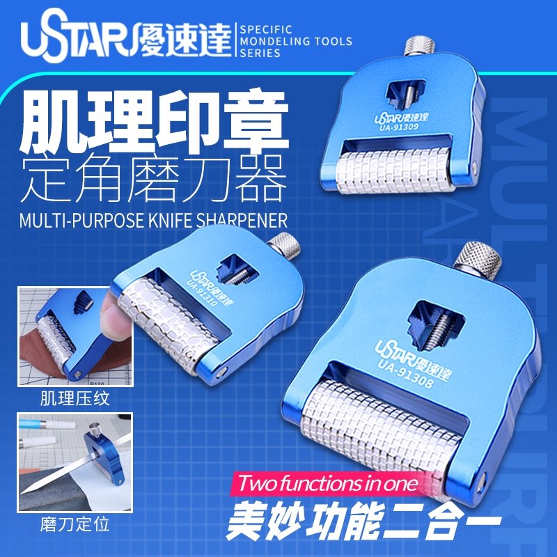 U-Star UA-91310 Camouflage Seal Roller – image 4