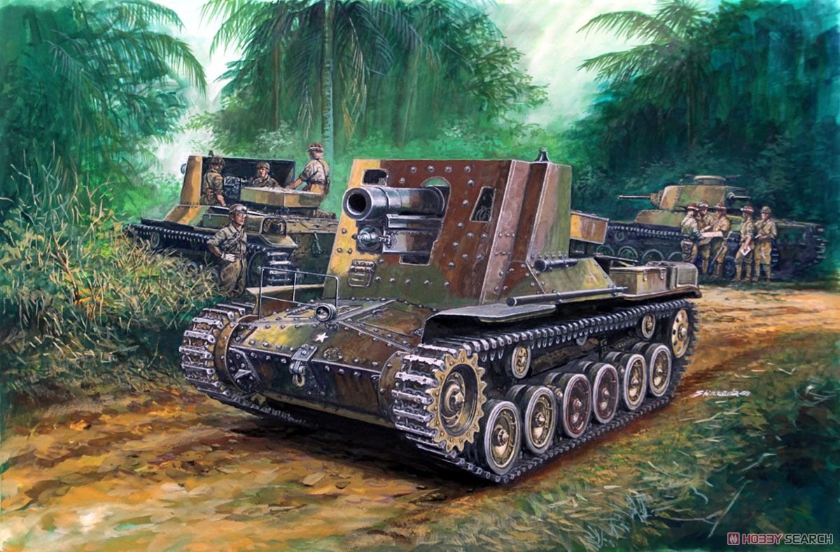 Fine Molds FM54 Imperial Japanese Army SP Gun Type 4 Ho-Ro 1/35 – imagen 6