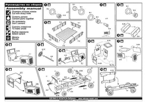 Collected 72102 ZiS-5 Truck 1/72 – immagine 4