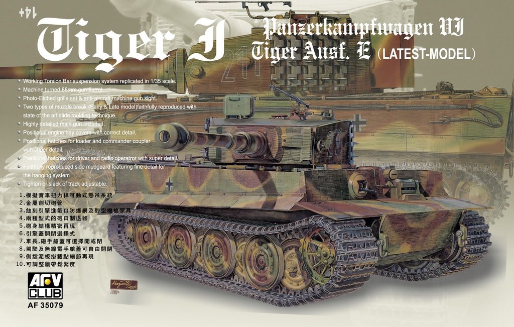 AFV Club 35079 Panzerkampfwagen VI Tiger Ausf. E (LatestModel)