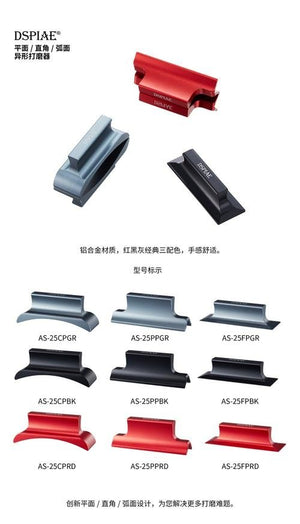 DSPIAE AS-25FPBK FLAT BLACK SANDING PIECE / Sandpaper holder – immagine 2