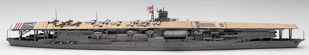 Hasegawa WL227 Akagi Japan Aircraft Carrier 1/700 – image 3