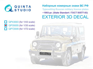 Quinta Studio QP35005 Typesetting Russian military license plates -1993-Present (State Standart 50577-93) (All kits) 1/35