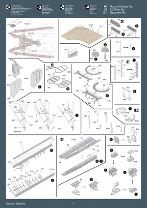 MK1 Design MD-35024 New Yamato Super Detail 1/350 – image 8