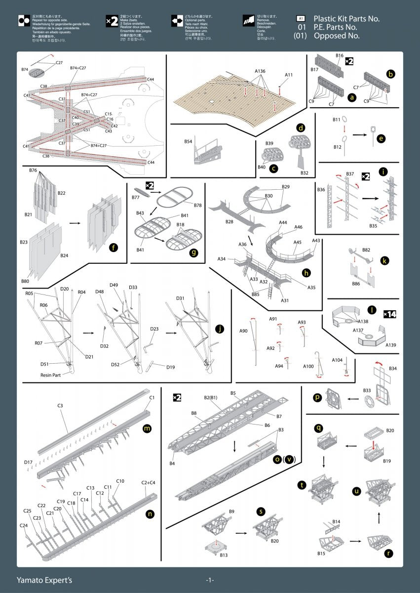 MK1 Design MD-35024 New Yamato Super Detail 1/350 – image 8