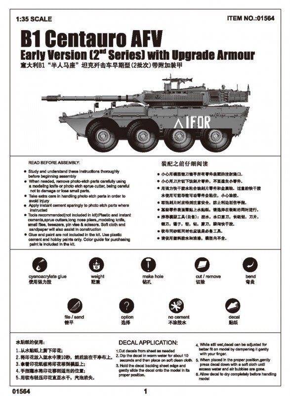 Trumpeter 01564 B1 Centauro AFV Early Verslon (2nd Series) with Upgrade Armor (1/35) – image 4
