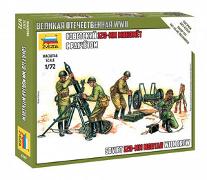 Mortier soviétique de 120 mm de la Seconde Guerre mondiale Zvezda 6147 avec équipage, échelle 1/72