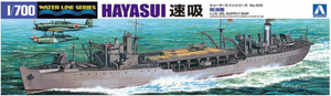 Aoshima 01211 Japanese Fleet Oiler Hayasui Water Line Series No. 559 1/700 – immagine 2