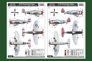 Hobby Boss 85811 P-47D Thunderbolt Fighter 1/48 – zdjęcie 2