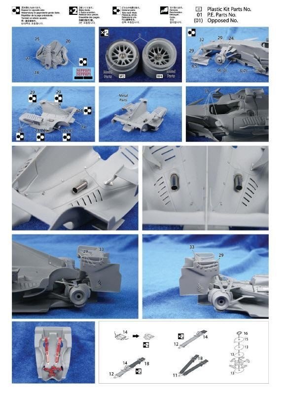 KA Models FE-20010 FERRARI F2007 DETAIL-UP SET Fujimi 1/20 – imagen 3