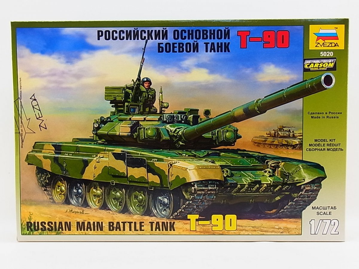 Zvezda 5020 Char de combat principal russe T-90 