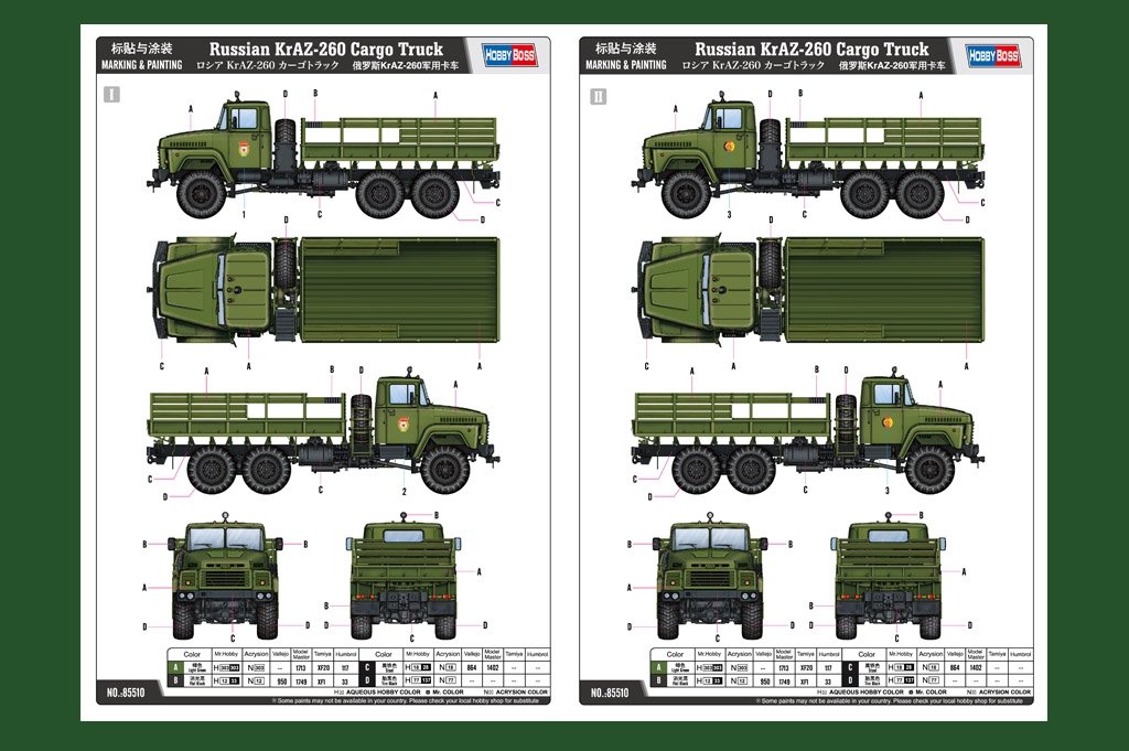 Hobby Boss 85510 Russian KrAZ-260 Cargo Truck 1/35 – immagine 11