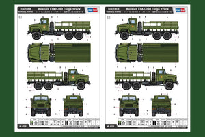 Hobby Boss 85510 Russian KrAZ-260 Cargo Truck 1/35 – immagine 11