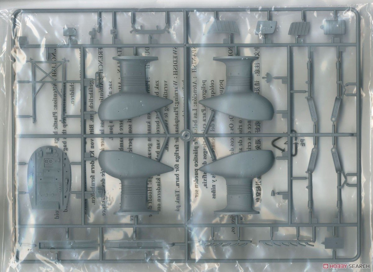 Trumpeter 02424 Junkers Ju-87D-5 Stuka 1/24 – image 4