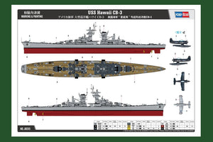 Hobby Boss 86515 USS Hawaii CB-3 1/350 – immagine 3