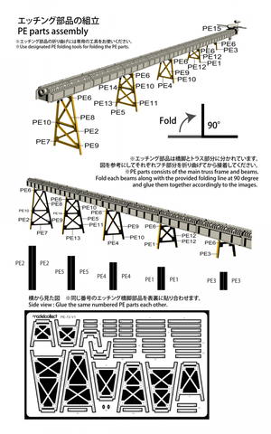 Modelcollect UA72365 German WWII V1 Missile launching position full size Ver. 1/72 – Bild 9