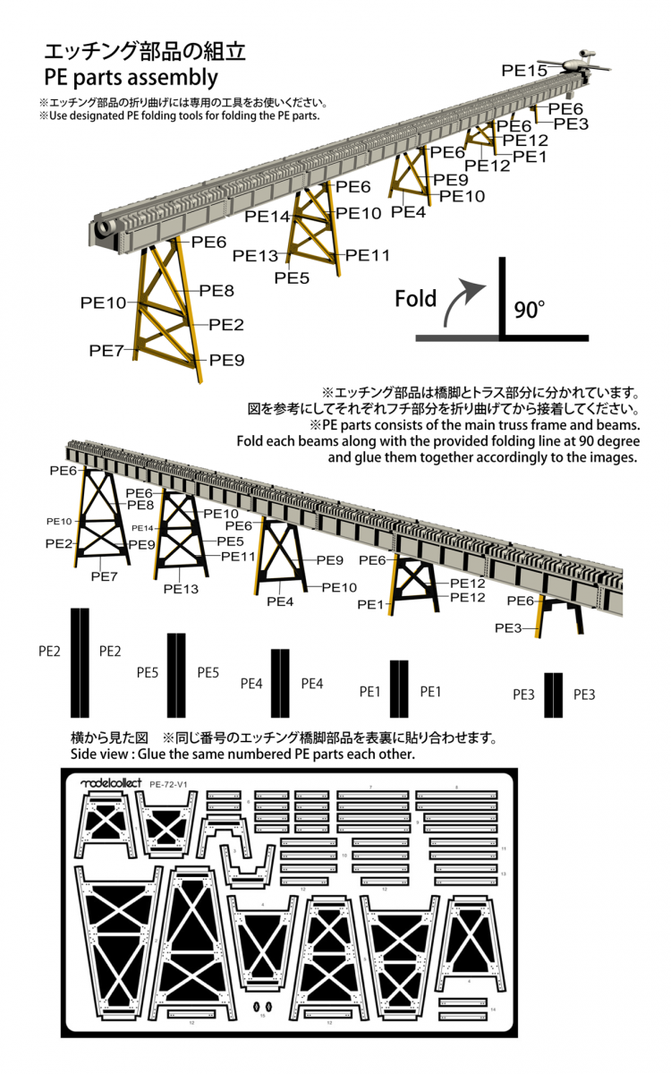 Modelcollect UA72365 German WWII V1 Missile launching position full size Ver. 1/72 – Bild 9
