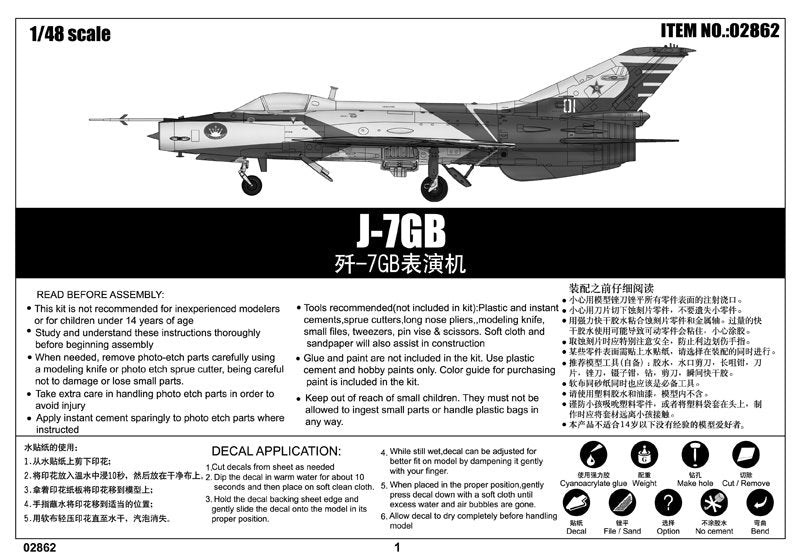 Trumpeter 02862 J-7GB – Bild 2