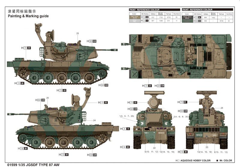 Trumpeter 01599 JGSDF TYPE 87 AW 1/35 – image 2