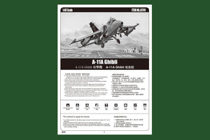 Hobby Boss 81741 A-11A Ghibli – immagine 2