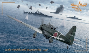 Clear Prop! CP72012 Ki-51 Sonia Reconnaissance ADVANCED KIT 1/72 – zdjęcie 2
