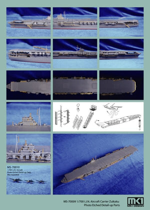 MK1 Design MS-70008 IJN SHOKAKU DETAIL-UP ETCHED PART 1/700 – Bild 4