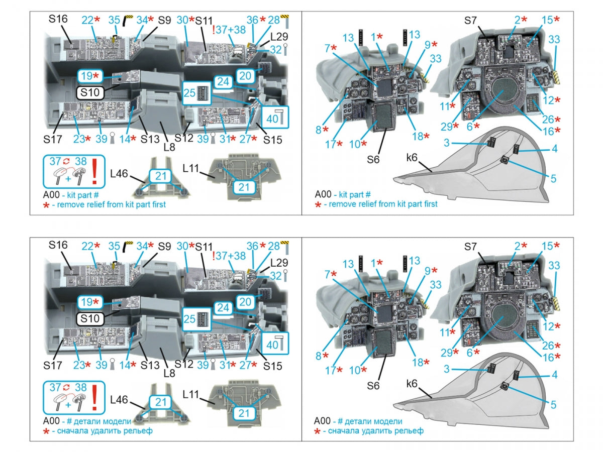 Quinta Studio QDS-48592 F-14A Tomcat 3D-Printed &amp;amp; colored Interior on decal paper (GWH) (Small version) 1/48 – immagine 12