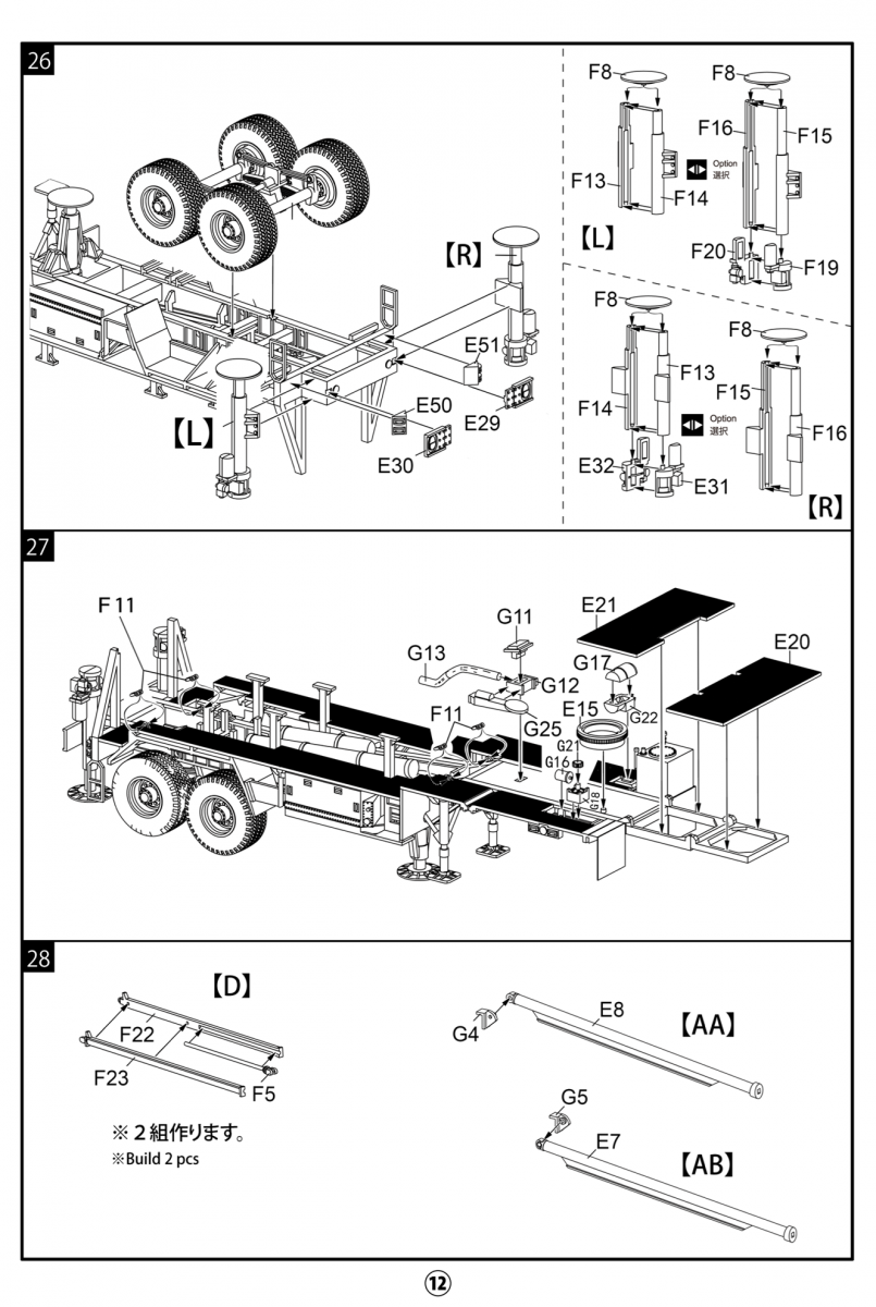 Modelcollect UA72360 USA M983 Hemtt Tractor With Pershing II Missile Erector Launcher 1/72 – immagine 13