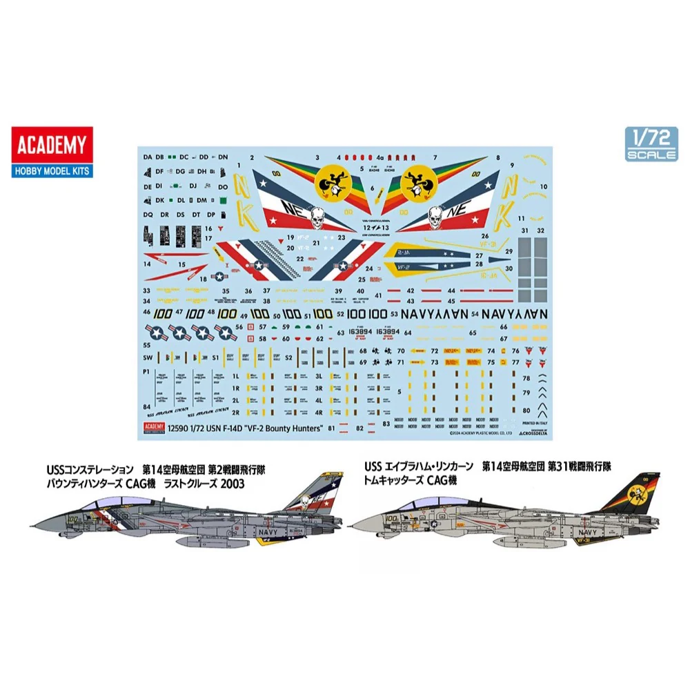 Academy 12590 F-14D Super Tomcat &amp;quot;VF-2 Bounty Hunters&amp;quot; 1/72 – image 3