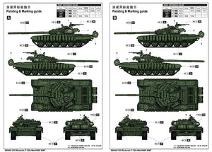 Trumpeter 09548 Russian T-72A Mod1985 MBT 1/35 – image 3