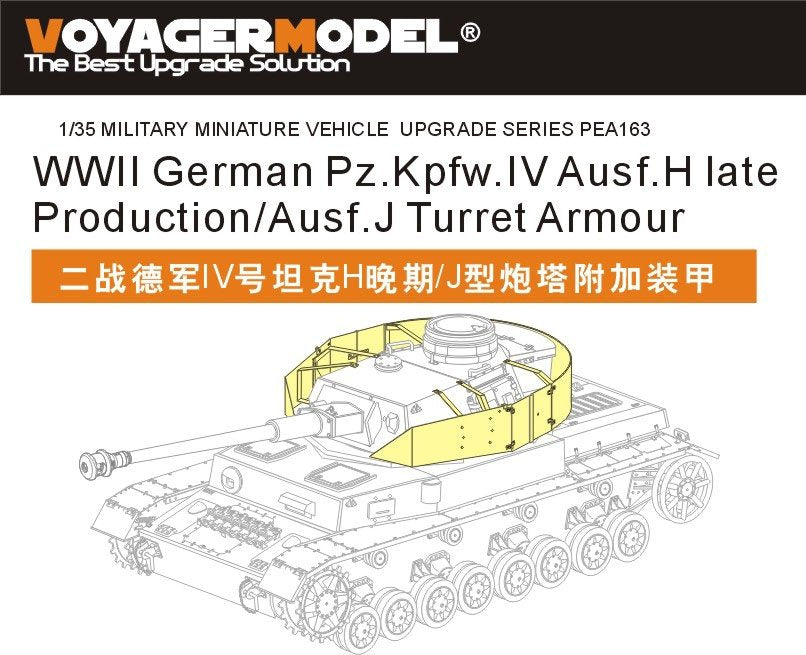 Voyager Model PEA163 WWII German Pz.Kpfw.IV Ausf.H late Production/Ausf.J Turret Armor (For All) 1/35