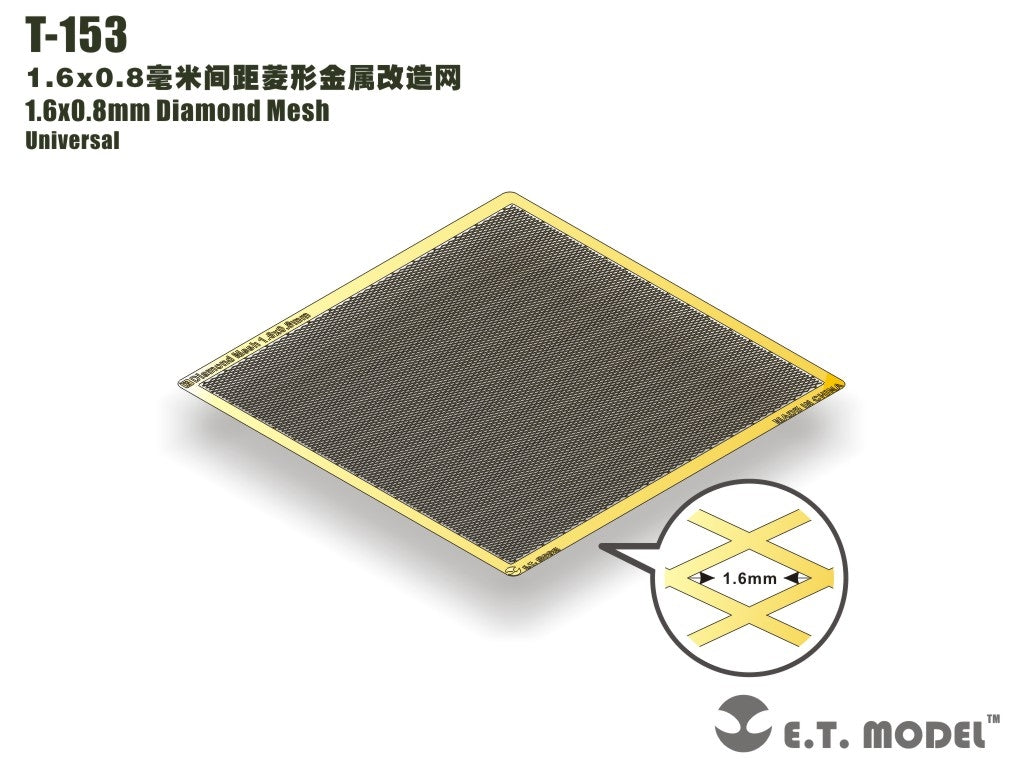 ET Model T-153 1.6x0.8mm Diamond Mesh