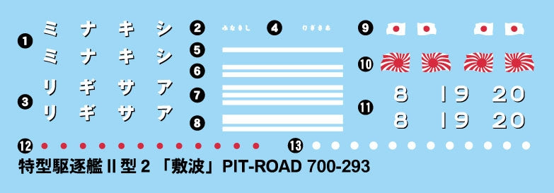 Pit-Road W244 IJN Destroyer Shikinami 1944 1/700 – image 5