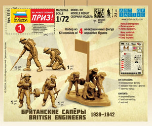 Zvezda 6219 British engineers 1/72 – image 2