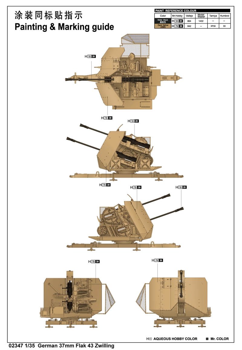 Trumpeter 02347 German 37mm Flak 43 Zwilling 1/35 – Bild 2
