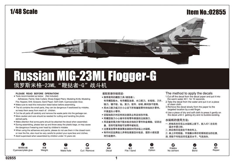 Trumpeter 02855 Russian MIG 23ML Flogger G 1/48 – Bild 2